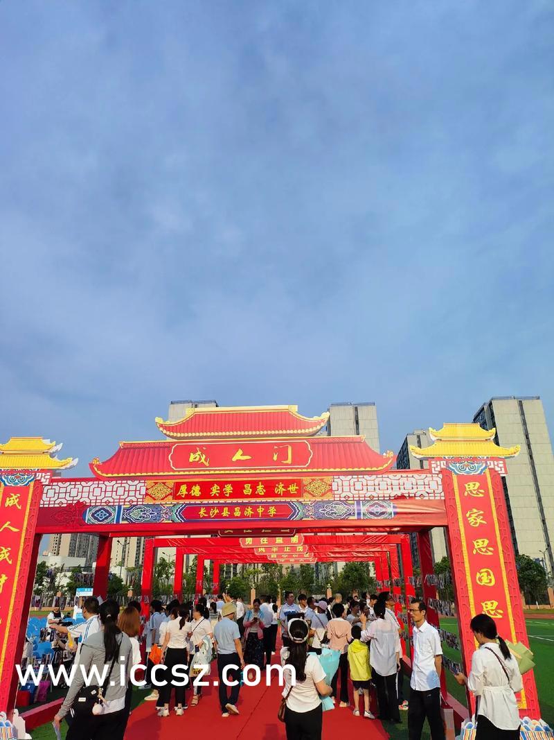 第1772页
