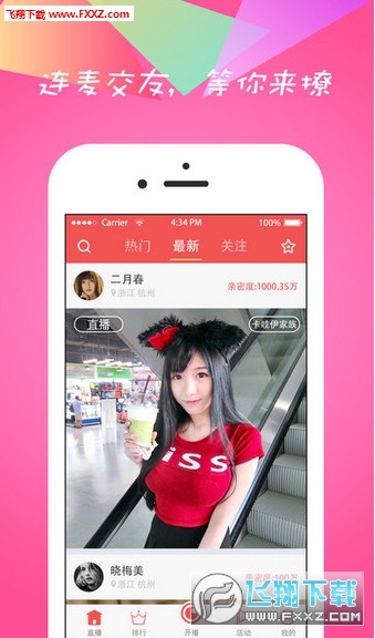 第1768页