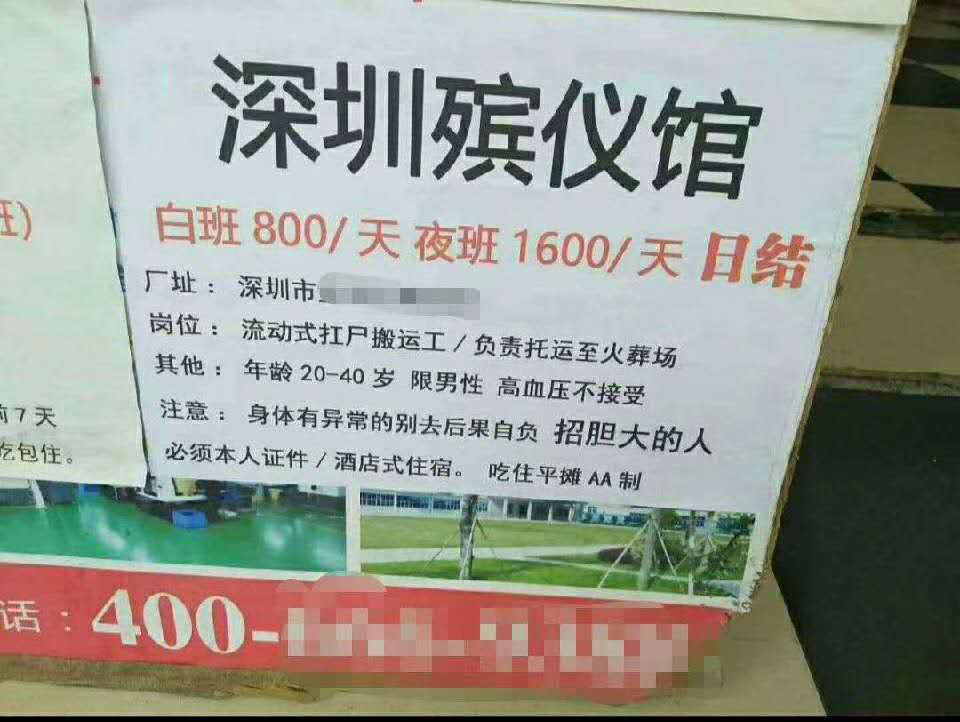 工程机械设备价格 第360页