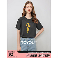 工程机械设备价格 第359页