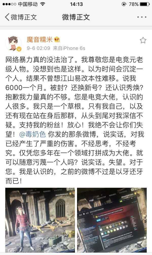 工程机械应急救援车 第353页