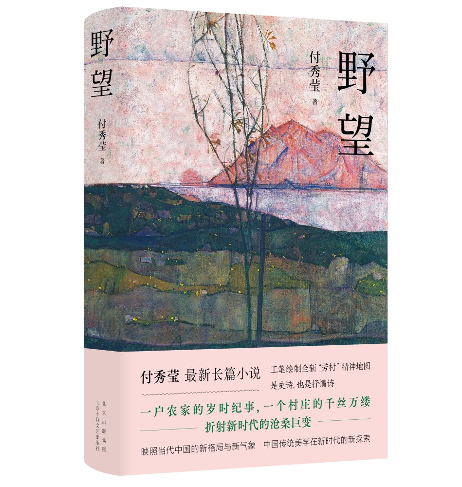 最新长篇小说，探索未知世界的奥秘