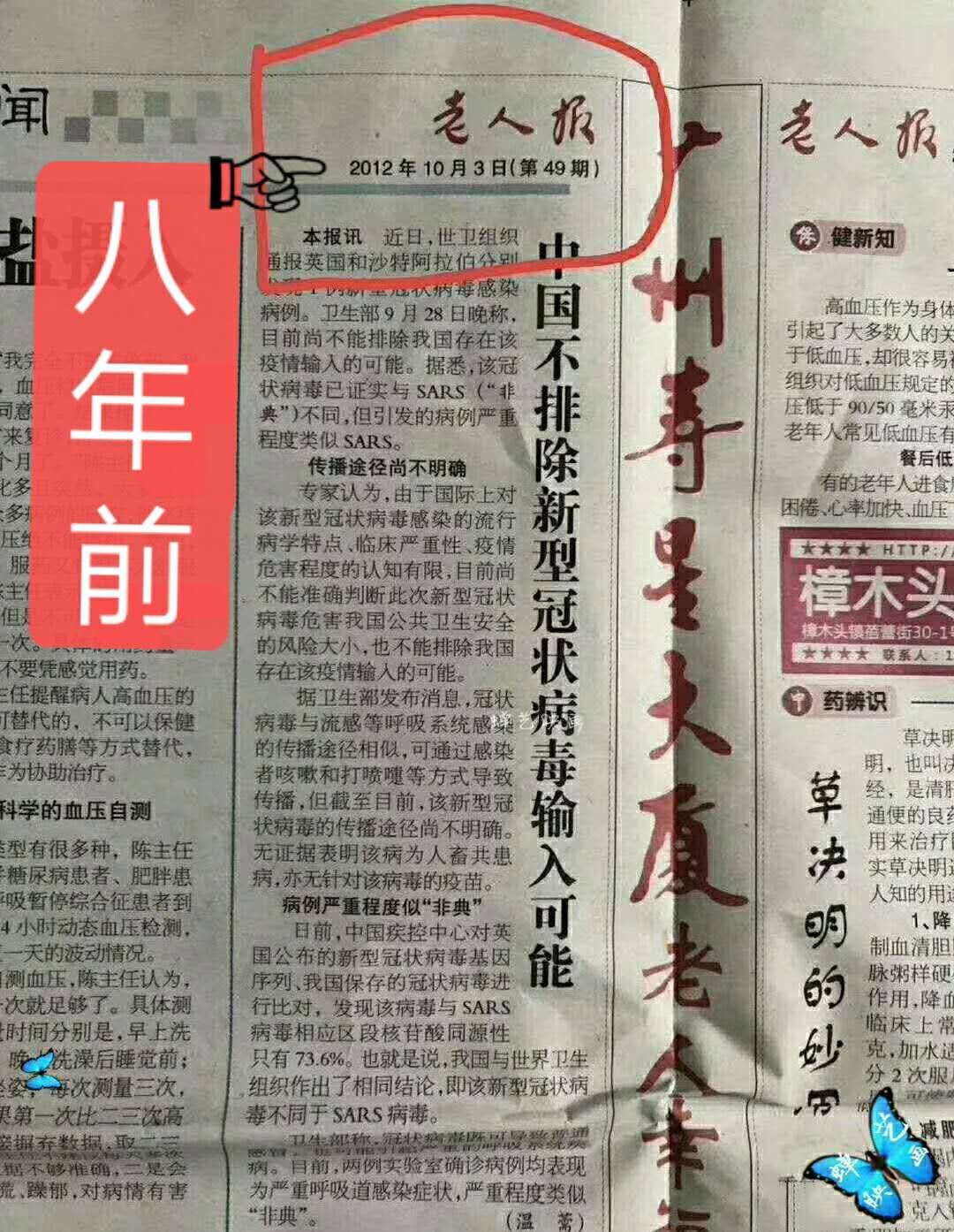 工程机械设备价格 第354页