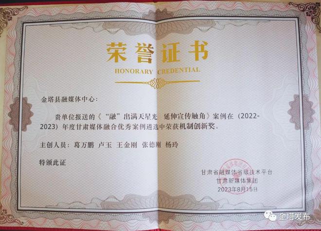 洛阳工程机械协会的职责 第347页