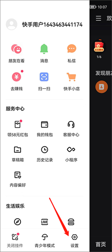 工程机械设备价格 第351页