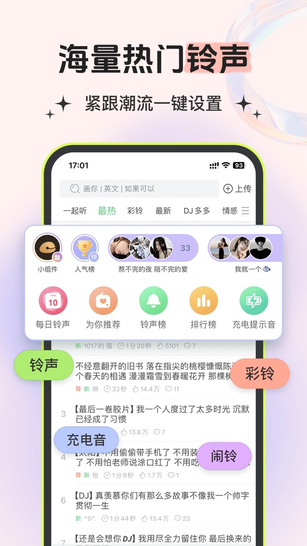 洛阳工程机械协会的职责 第344页