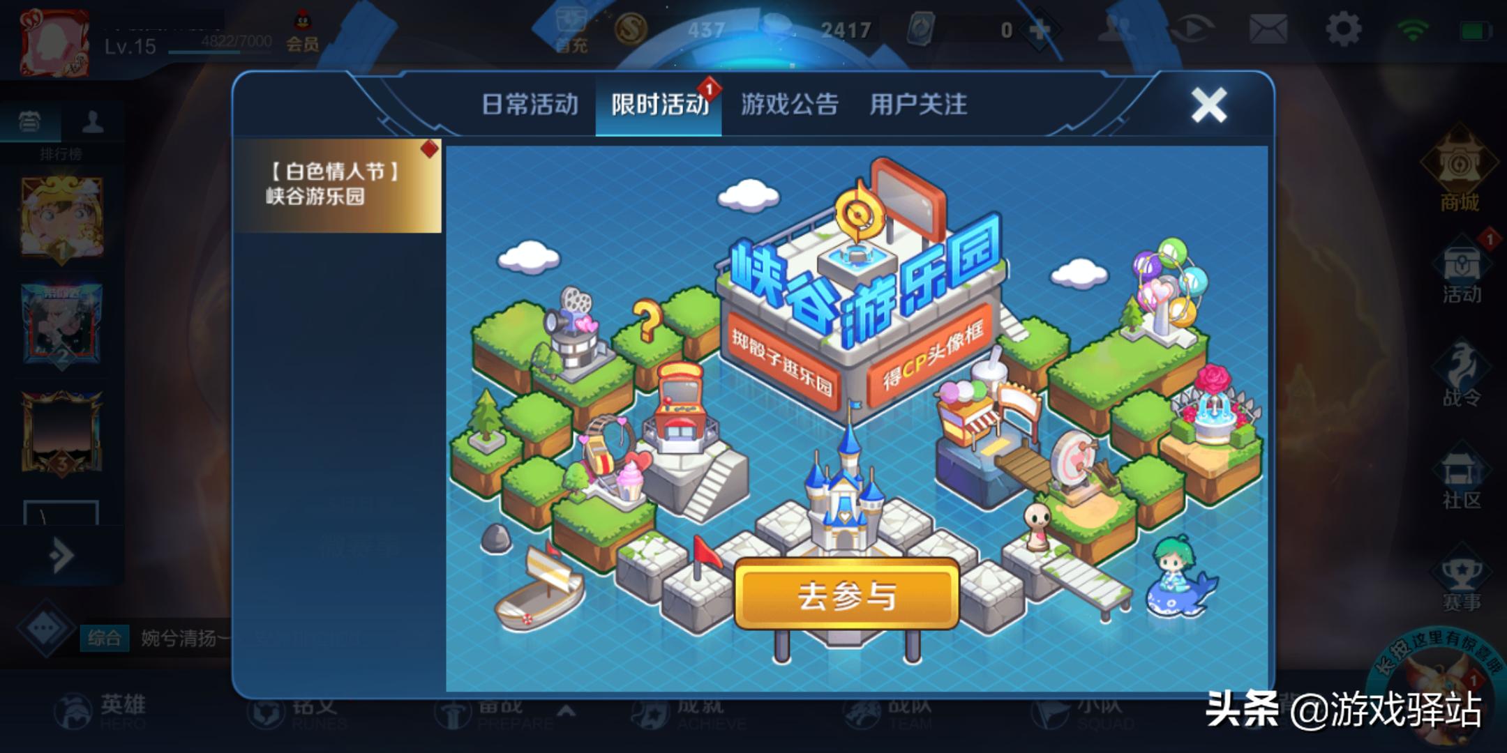 最新电玩大富翁，开启游戏世界全新篇章的探索之旅