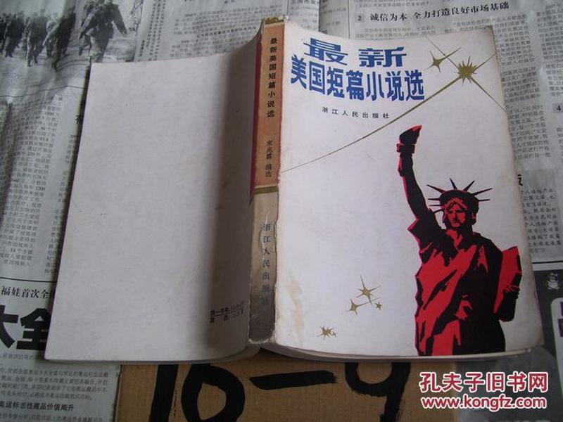 工程机械设备价格 第347页