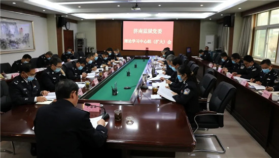 第1720页