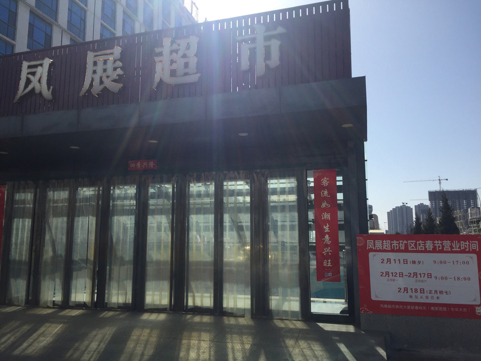 工程机械应急救援车 第342页