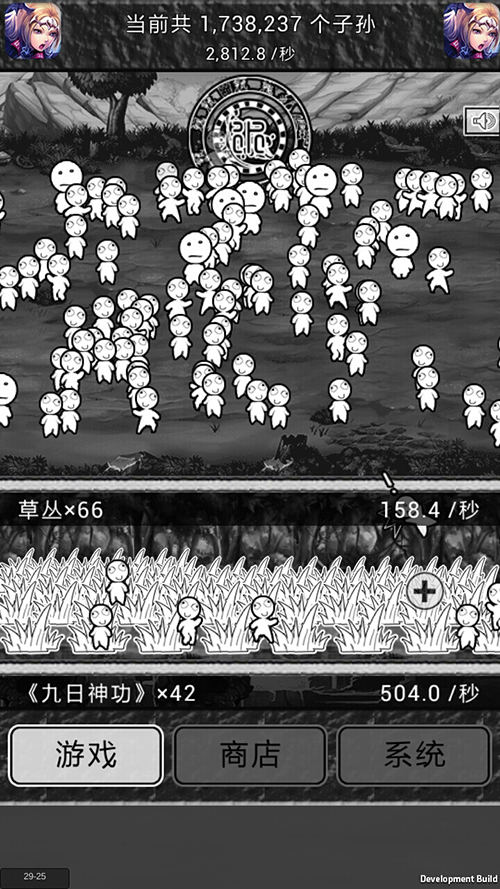 愚公移山3，科技重塑挑战，合体攻略带你开启冒险之旅