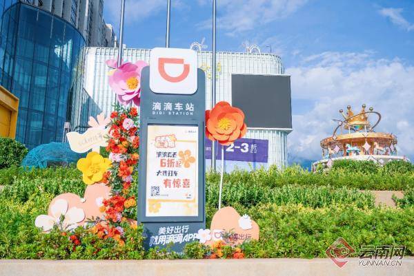 大理滴滴打车引领智能出行革新，畅享新时代智能出行体验