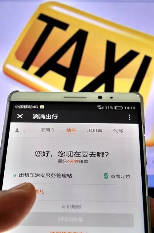 大理滴滴打车引领智能出行革新,畅享新时代智能出行体验