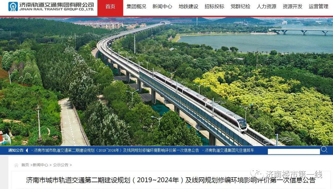 济南规划最新消息2024,济南规划最新消息2024,一场城市发展的思辨