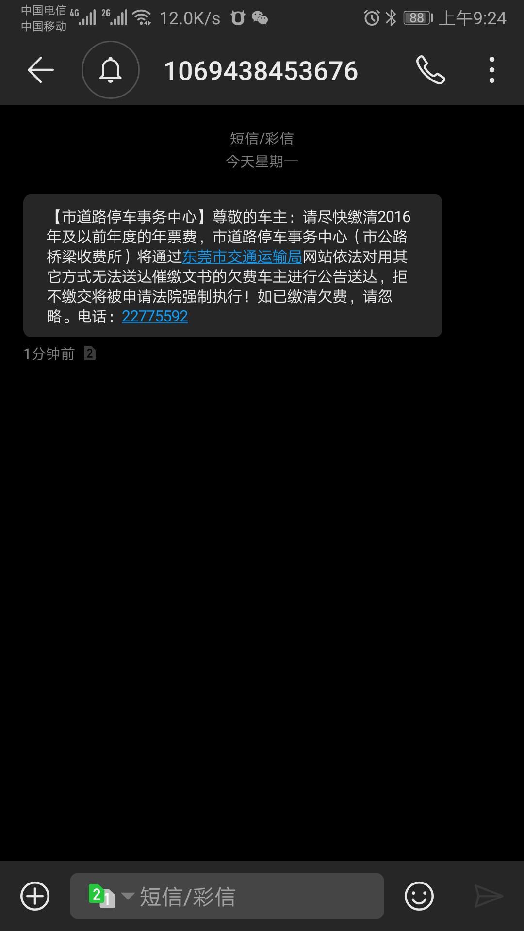 工程机械快换辅具 第326页