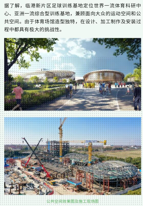 奉贤海湾镇最新动态，蓬勃发展中的海滨新镇