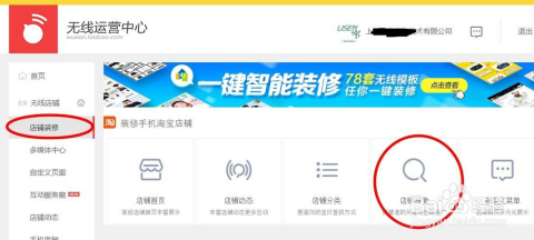 小红书分享，最新版淘宝店铺轻松搜索攻略，购物体验再升级！