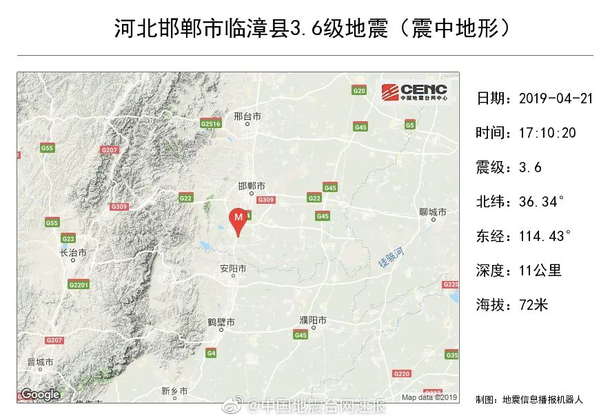 工程机械应急救援车 第336页