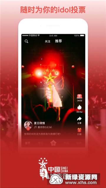 中国新声音最新动态揭秘，音乐梦想之旅的完成指南