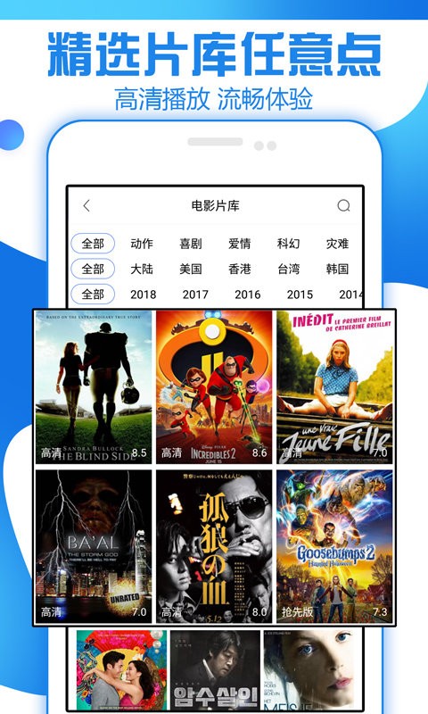 工程机械应急救援车 第328页