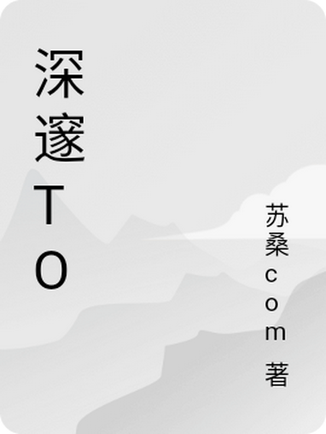 工程机械快换辅具 第318页