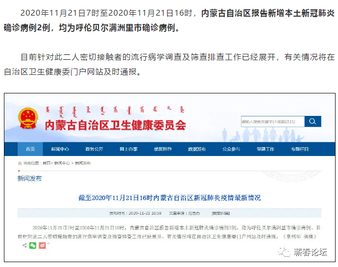 洛阳工程机械协会的职责 第325页