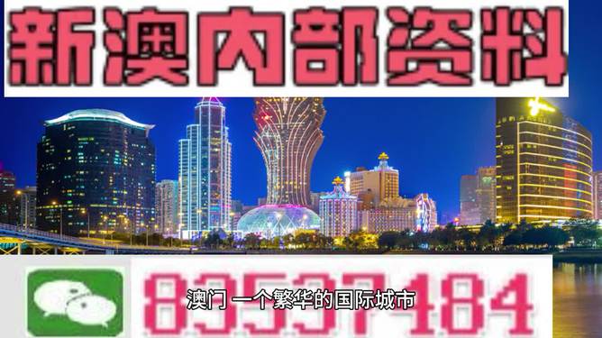 2024新澳门正版精准免费大全,连贯性方法执行评估_物联网版1.446