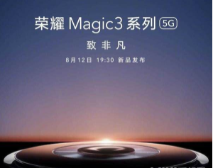 工程机械应急救援车 第320页