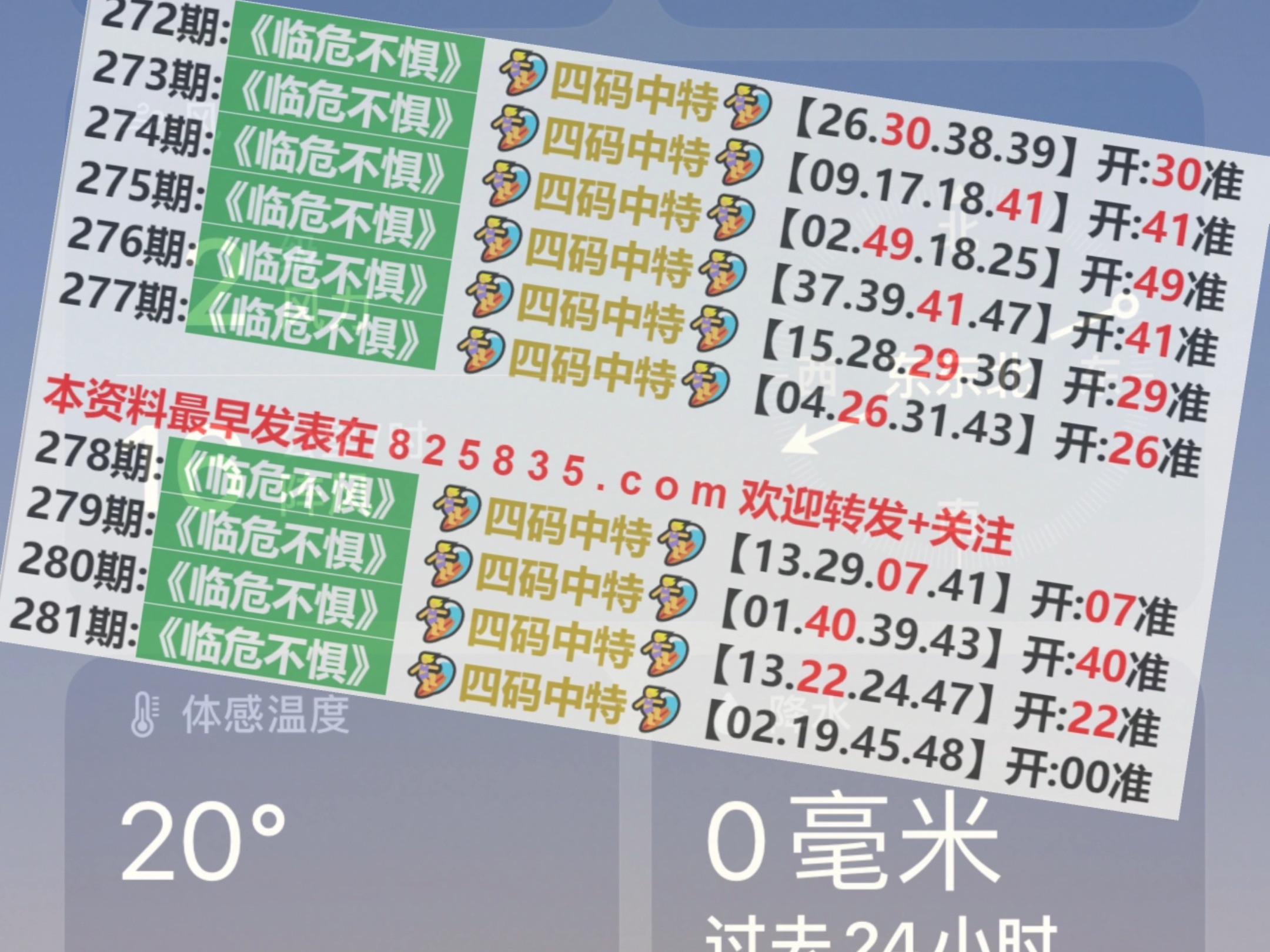 工程机械快换辅具 第309页
