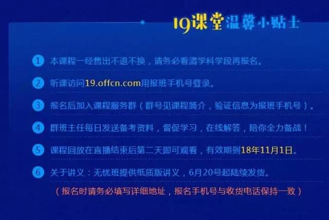 洛阳工程机械协会的职责 第319页