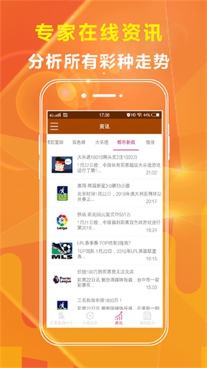 工程机械快换辅具 第307页
