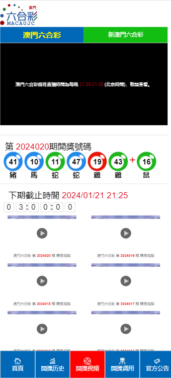 工程机械快换辅具 第306页