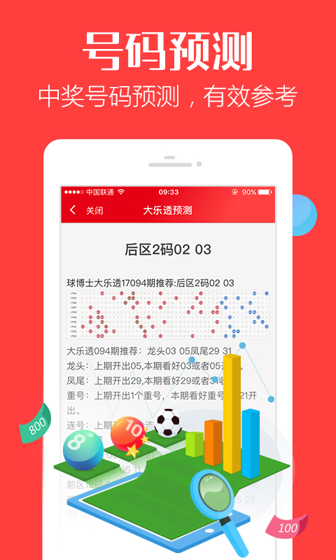 襄阳成工工程机械 第313页