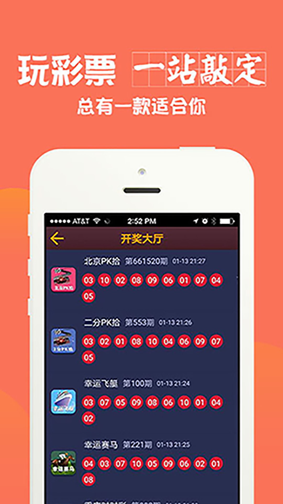 洛阳工程机械协会的职责 第308页
