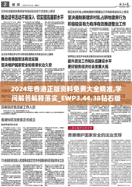 工程机械快换辅具 第296页