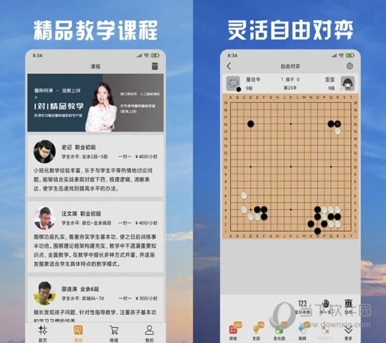 工程机械应急救援车 第304页