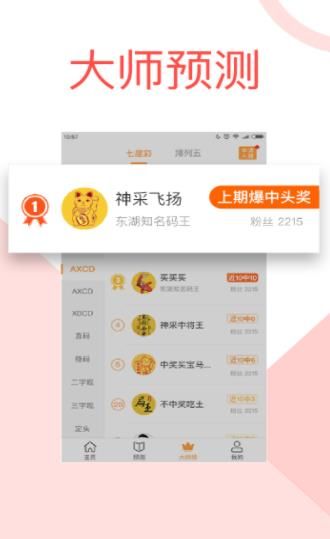 洛阳工程机械协会的职责 第297页