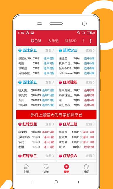 第1527页