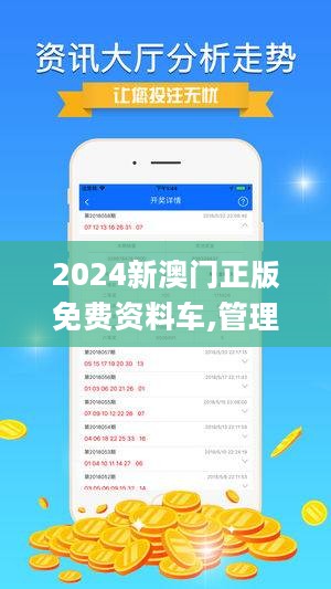 工程机械应急救援车 第295页
