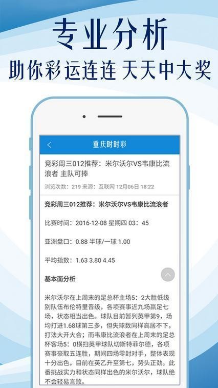 工程机械应急救援车 第293页