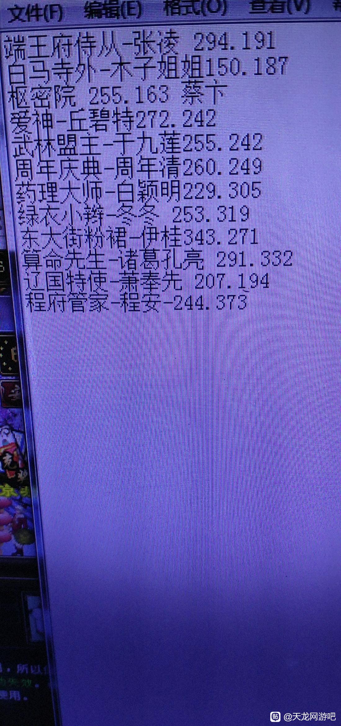 工程机械应急救援车 第292页