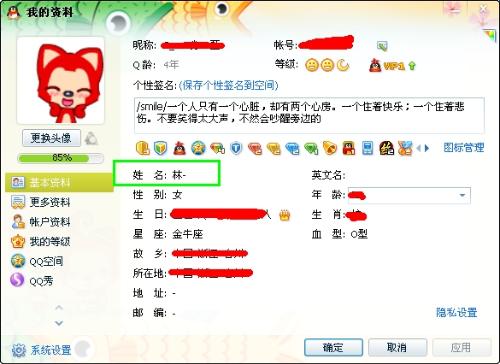 工程机械应急救援车 第289页
