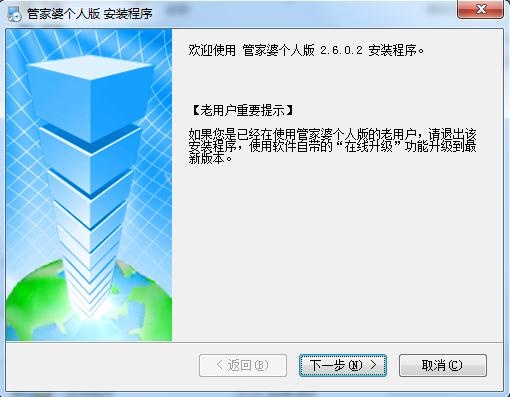 洛阳工程机械协会的职责 第289页