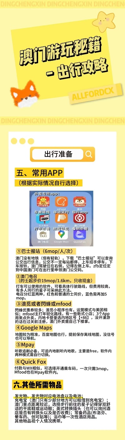 洛阳工程机械协会的职责 第287页