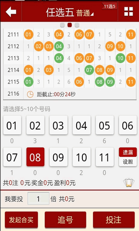 工程机械应急救援车 第284页