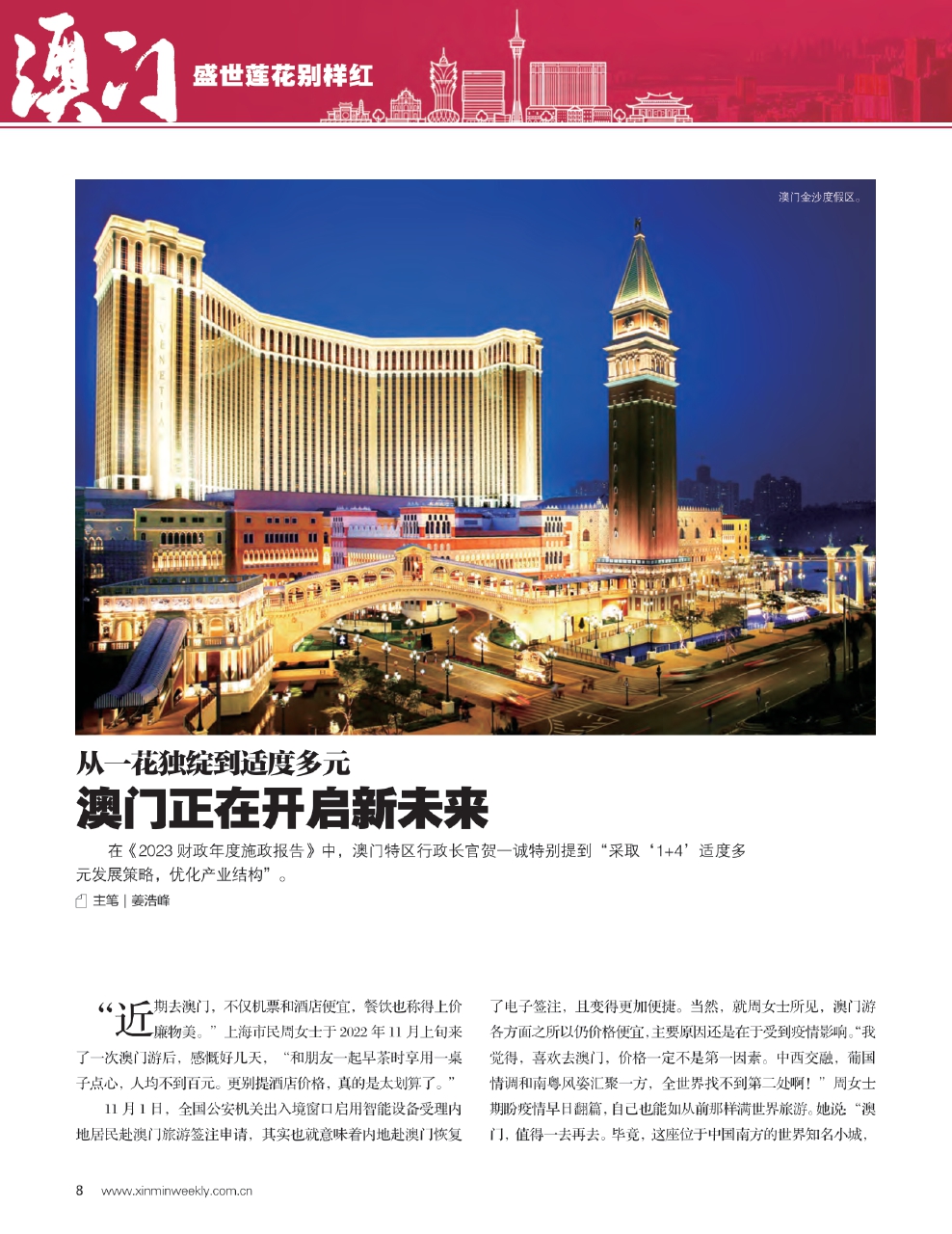 工程机械设备价格 第291页