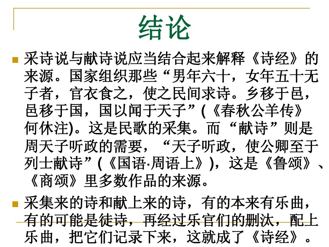 工程机械快换辅具 第268页