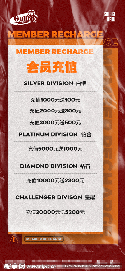 工程机械快换辅具 第266页