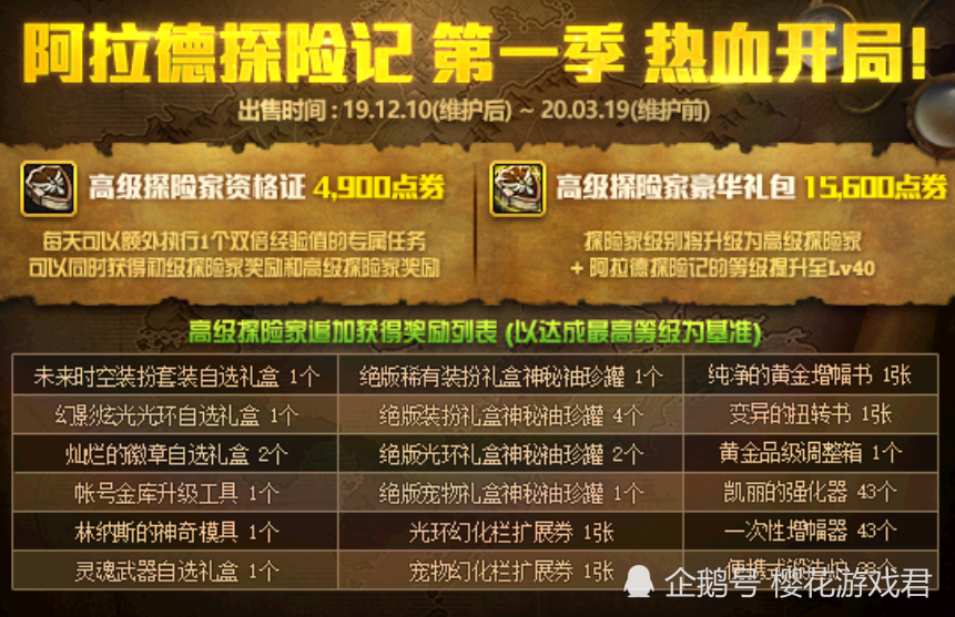 工程机械应急救援车 第272页