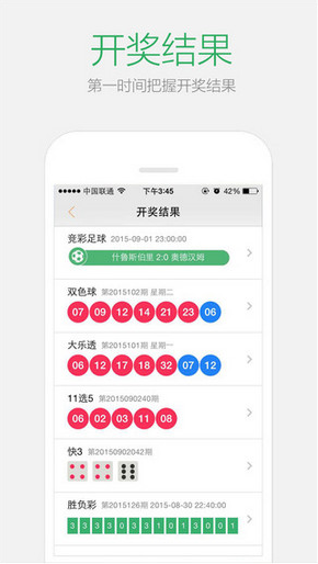 洛阳工程机械协会的职责 第272页